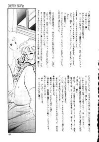 (C46) [R-KIDS (Various)] R KIDS! Vol. 8 (Various)