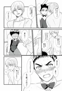 LOVIN YOU! (Kuroko no basuke)