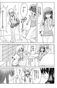 [Atmosphere, Limit Break (Yuugo, Bob Jr)] Heavens Failure Vol. EX2 Emiyake (Fate/stay night)