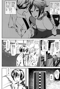 [Ashiomi Masato] Crime Girls