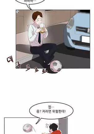 Only a Man Standing at Night Ch.0-28