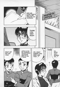 [Aratamaru] Miwaku No Hokenshitu [English]