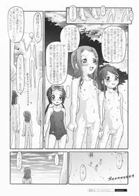 [SOFTCHARM] LIFEPOD:ARRIVAL