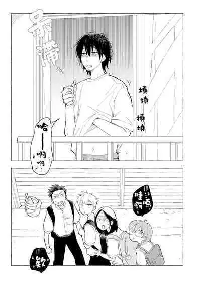 Blue Seaside Drop 1-2