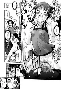 [SASAYUKi] Futago ya Futago no Futajyuusou ~tsuitsui extended~