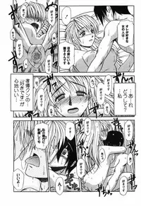 [Yamasuke] Twinkle2 Little2