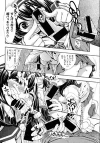 Comic Shingeki 2015-06