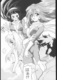 [TIMTIM MACHINE (Hanada Ranmaru, Kazuma G-Version)] TIMTIM MACHINE Soushuuhen 456 Gappei Gou (Various)