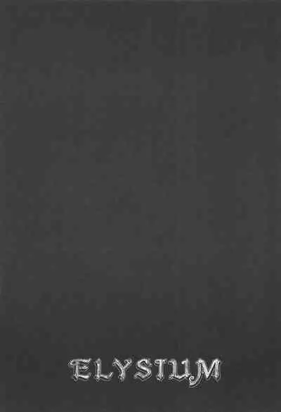 ELYSIUM
