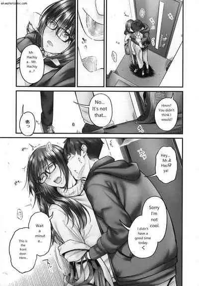 [いぶろｰ｡] じみへんっ!!～地味子も乱れる絶頂性交～