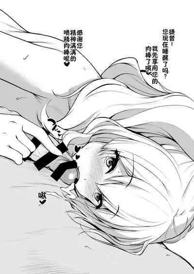 [Yusaritsukata (Awayume)] Suzuya nari no Kanbyou dashi! Plus Alpha Omakebon Soushuuhen 1 (Kantai Collection -KanColle-) [Chinese] [佳奈助汉化组+不咕鸟汉化组] [Digital]