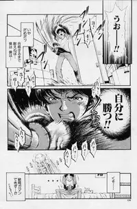 [Shirataki Shun] Onnanoko