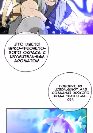 Perfect Half Ch.1-27