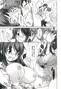 [Takane Nohana] Reverse!