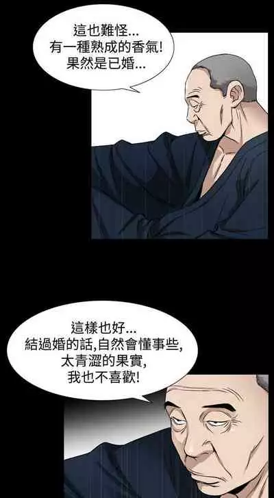 人妻性解放 1-84