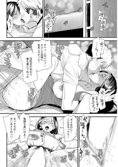 Action Pizazz 2021-07