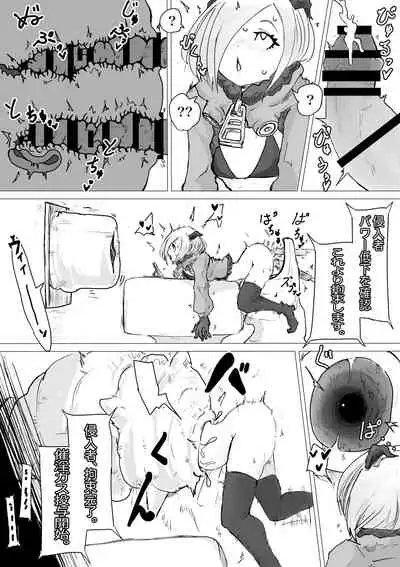 Public restrooms for aliens only