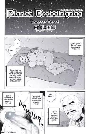 Planet Brobdingnag Ch. 1-8