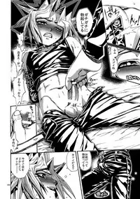 (C90) [Quartzshow (hari)] RE:WW5 Yami-Hyou Sairoku-Shuu (Yu-Gi-Oh!)