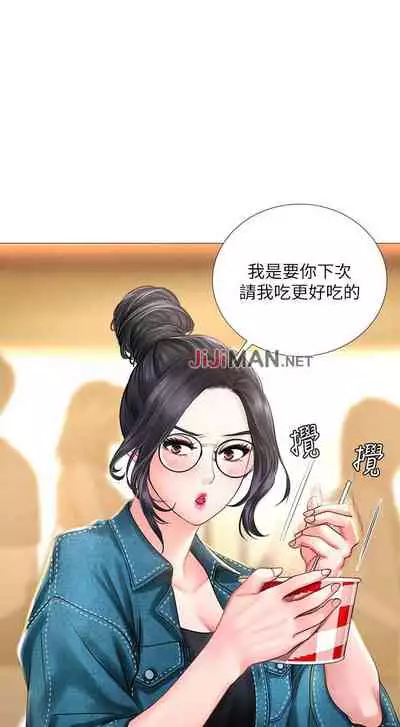 【周四连载】享乐补习街（作者：NUWARU&清涼） 第1~31话