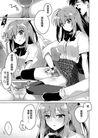 Maybe I Love You 總集篇