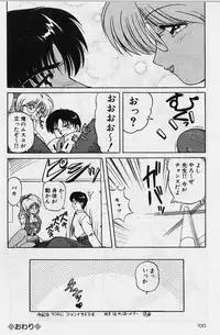 [Phantom] Choukyou Heroine