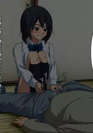 Your Ever-Attached Niece