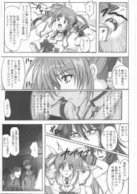 (C75) [Cyclone (Reizei, Izumi)] 1001 Kyoudoukan Soushuuhen (Mahou Shoujo Lyrical Nanoha)