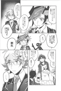 Tewotsunaide sore kara