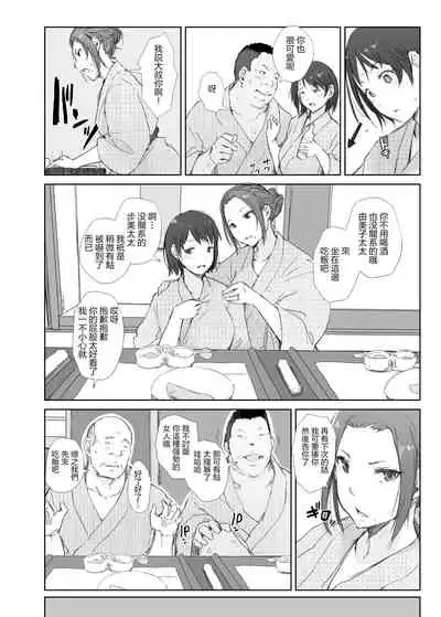 Netorareta Hitozuma to Netorareru Hitozuma