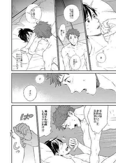 If winter comes, can spring be far behind