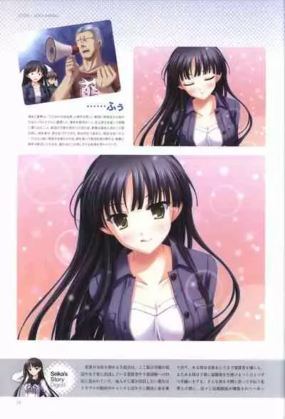 Concerto Note Visual Guide Book