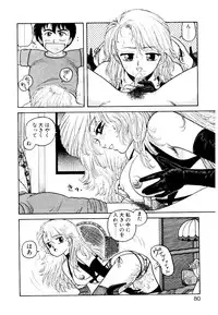 [Toshiki Yui] Wingding Party