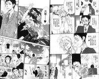 [Otsuki Miu] calling | 愛情在呼喚 [Chinese]