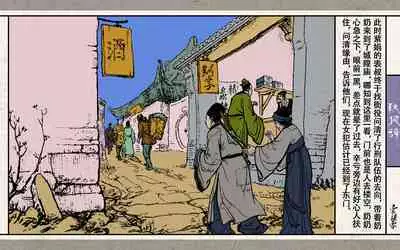 秋风辞【全本】