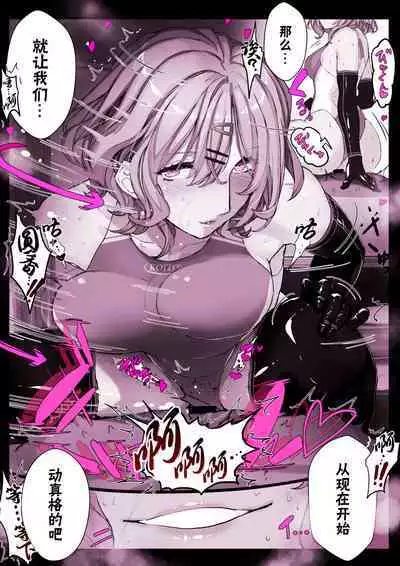 Tsukiatte Ninenme no Higuchi 2022-nen Soushuuhen + α | 与之交往了两年的樋口