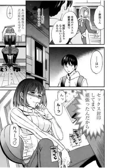 [Cuvie] LYRICALLY [Digital]