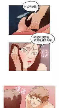 中文韩漫 今天的老公 Ch.01-14 [Chinese]