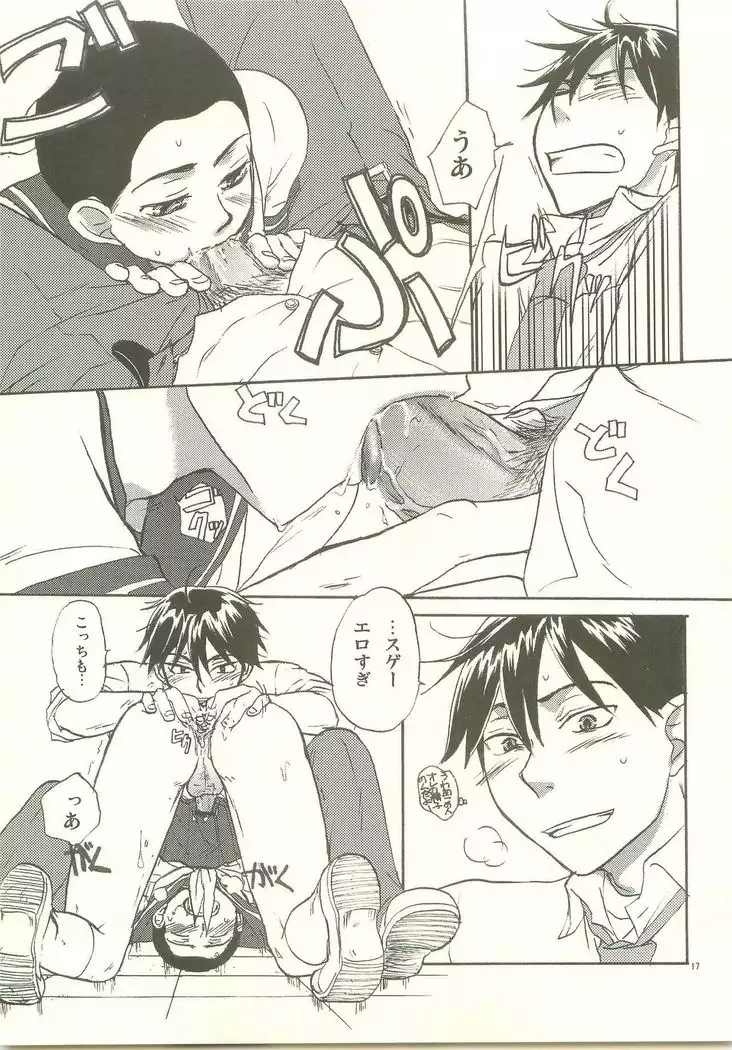 Josou Shita Senpai wa Suki desu ka?