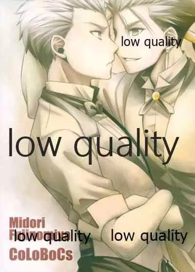 (Dai 11-ji ROOT4to5) [CoLoBoCs (Fujimiya Midori)] Tea Break? (Zenpen) (Fate/Hollow Ataraxia)