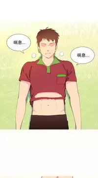 [Rozer] A World that I Rule | 我统治的世界 Ch.1-28 [Chinese]