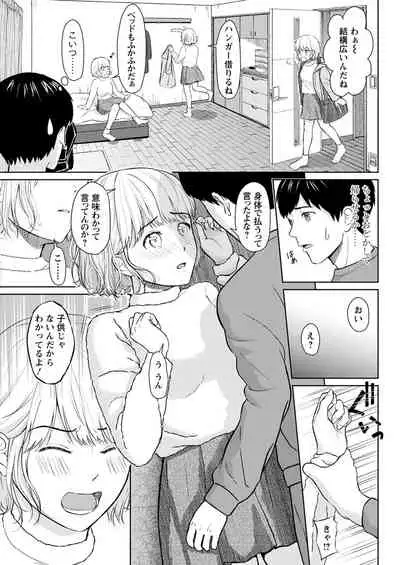 Action Pizazz 2020-02