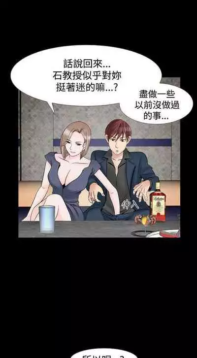 人妻性解放 1-84