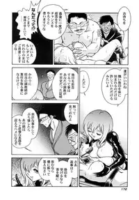 [Keno Yantarou] Another Lesson