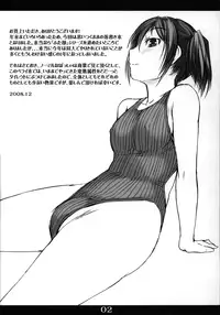 (C75) [AskRay (Bosshi)] Namimori Zenbuiri
