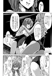 Daikirai na Aitsu no Maji Piston