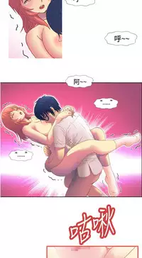 中文韩漫 我的變態女友 Ch.0-5 [Chinese]