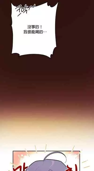 维持秘密的保安法 Ch.1-2