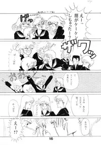 (C35) [N.A.U.S. (Various)] ORANGE SQUASH 2 (Kimagure Orange Road)