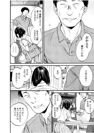 [Cuvie] LYRICALLY [Digital]